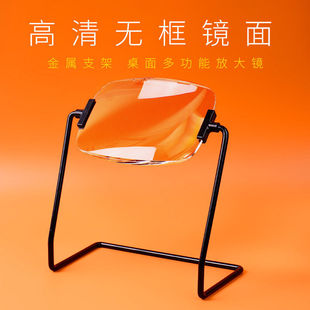 思多美台式 放大镜2倍阅读辅助工具老人学生带支架7721维修电路