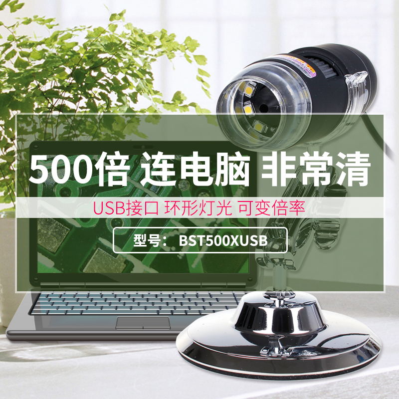 高倍带灯电子数码拍照鉴定放大镜