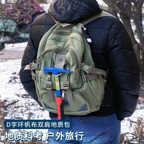 多功能威纳坦多功能户外登山包