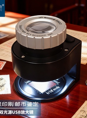 拜斯特60倍放大镜可调焦充电款带刻度带灯紫色光鉴定珠宝字画玉石