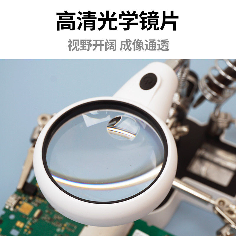 拜斯特台式维修电路板电子元件高清带灯带辅助夹带电烙铁工作台,文具电教/文化用品/商务用品,放大镜,淘宝优惠券,粉丝福利购,淘宝优惠卷