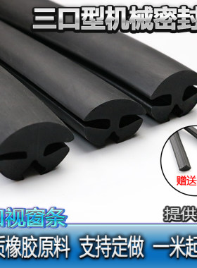 H型玻璃视窗固定控制柜配电