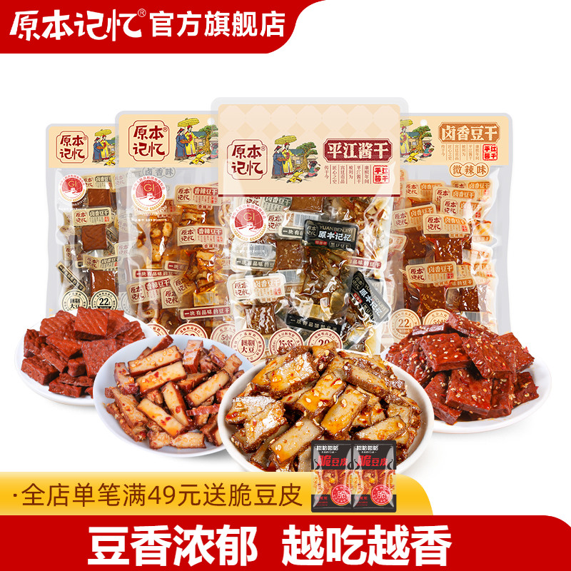 新鲜短保、口味鲜、品质食材