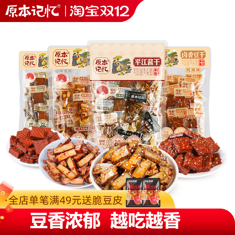 新鲜短保、口味鲜、品质食材