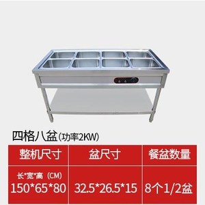 车商用加热台式摆k地摊饮餐保温台铺店酒店恒温箱餐快车多功能