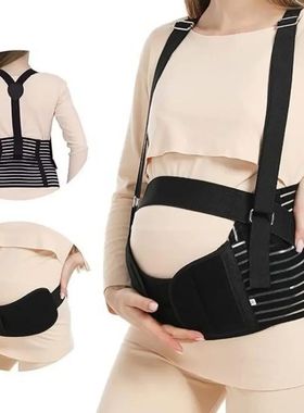 Adjustable Pregnant Women Belts Comfortable Elastic Maternit