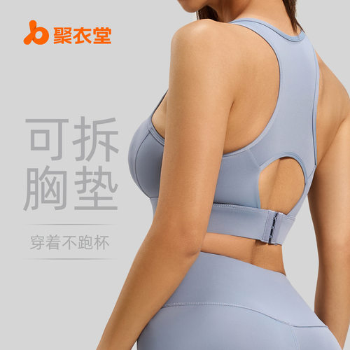 Women's High Strength Shockproof Fitness Yoga Sports Bra Top