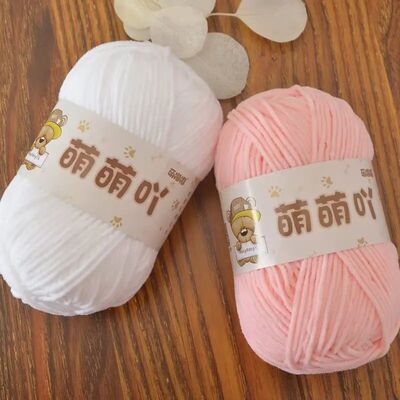 2Pcs Velvet Hand knitting Matte Chenille Yarn Doll Thread Cr