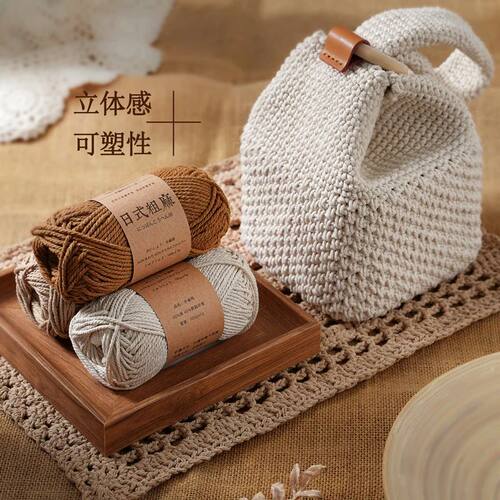 100G Japanese-style Coarse Linen Hook Hat Thread Anti-pillin