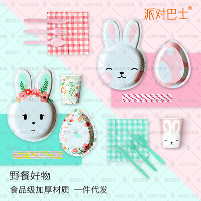 Party Bus Easter Party Supplies Party Picnic Paper Cup Table