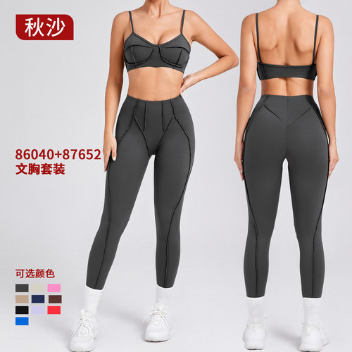 Stereo Stitching Tight Yoga Suit Body Shaping Sports Suit Yo