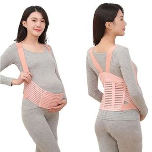 Maternity Belt Back Support Pregnancy Belly Support Band Bel