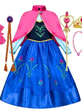 Anna Princess Girl Dress Halloween Cosplay 2026 Party Costum