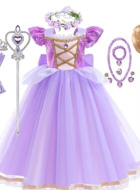 Summer Rapunzal Girl Princess Dress Cosplay Tangled Hallowee