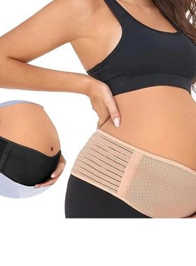 Pregnant Women's Abdominal Belt Pelvic Support Straps Specia