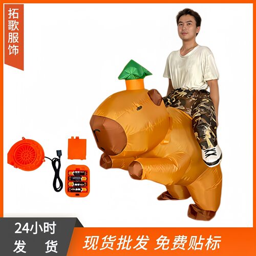 Halloween Children’s Ride-on Animal Festival Props For Fun