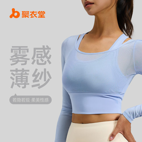 Mesh Fake Two-piece Yoga Suit Long-sleeved Slimming Fixed Ch