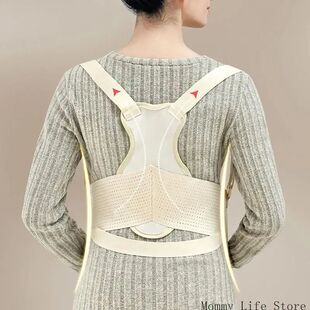 Ergonomic Pregnancy Belly Band with Shoulder Straps Breathab