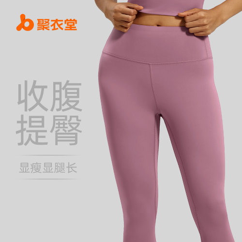 Naked Yoga Pants Women's Peach Hip High Waist Hip Lifting Sp