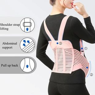 Pregnancy Belly Support Band Maternity Belt Back Support Bel