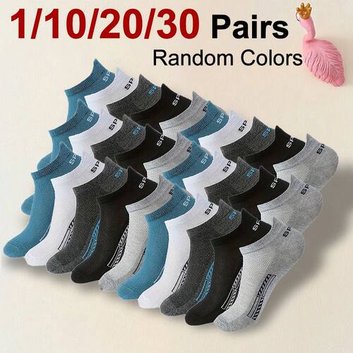 1/10/20/30 Pairs Unisex Short Socks Fashionable Sports Low C