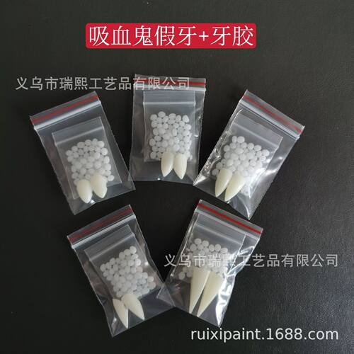 Production And Sales Vampire False Teeth Tooth Gel Set Hallo