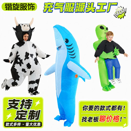 Dinosaur Inflatable Costume Alien Shark Dress Up Halloween F