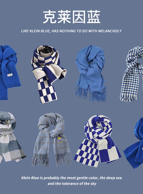 Klein Blue Atmosphere Scarf Women's Winter Shawl Thickened W