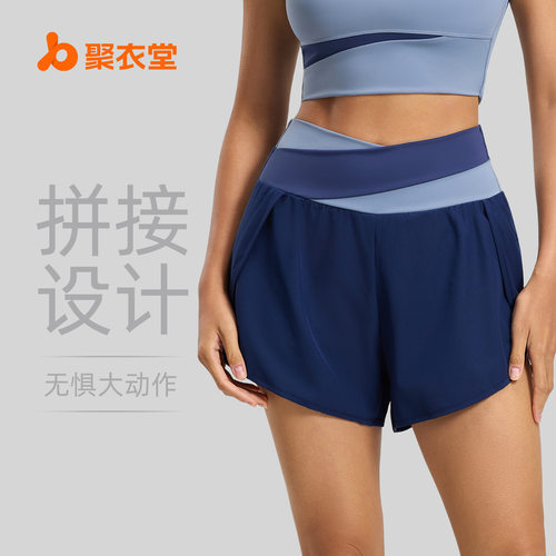 Color-matching Fake Two-piece Yoga Shorts Running Fitness Su