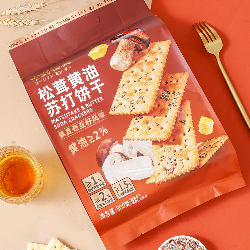 宇翔铭菓松茸黄油苏打饼干下午茶点心海参鲍鱼汁饼干袋装图片