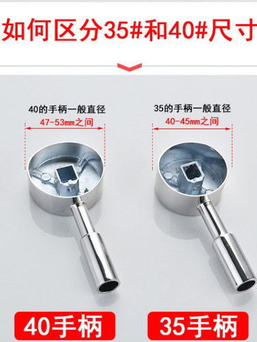 适配九牧科勒TOTO面盆冷热厨房淋浴水龙头把手配件维修混水阀手柄
