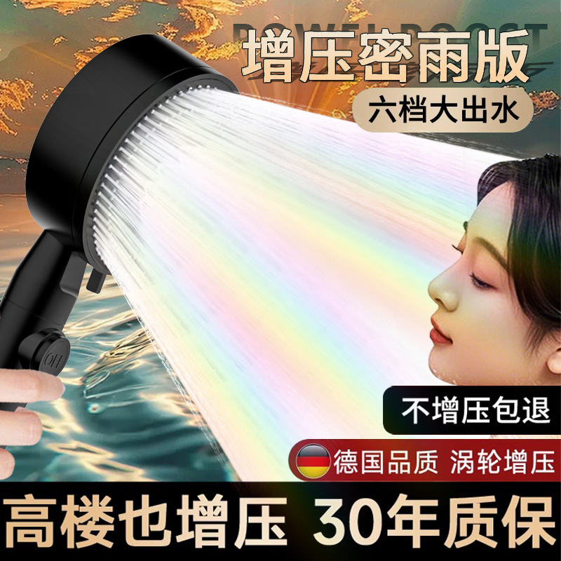 增压花洒喷头家用莲蓬头浴霸套装