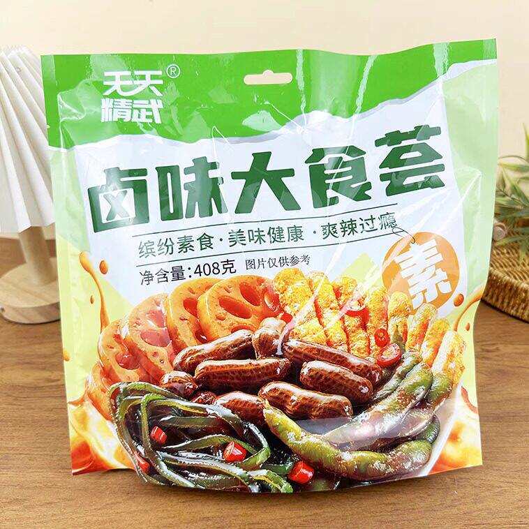 天天精武卤味大食荟藕片花生毛豆海带素食卤味下酒菜408g袋装即食
