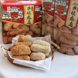 广西古镇特产万丝如意麻通传统糕点礼盒装手工花生芝麻味糕点送礼