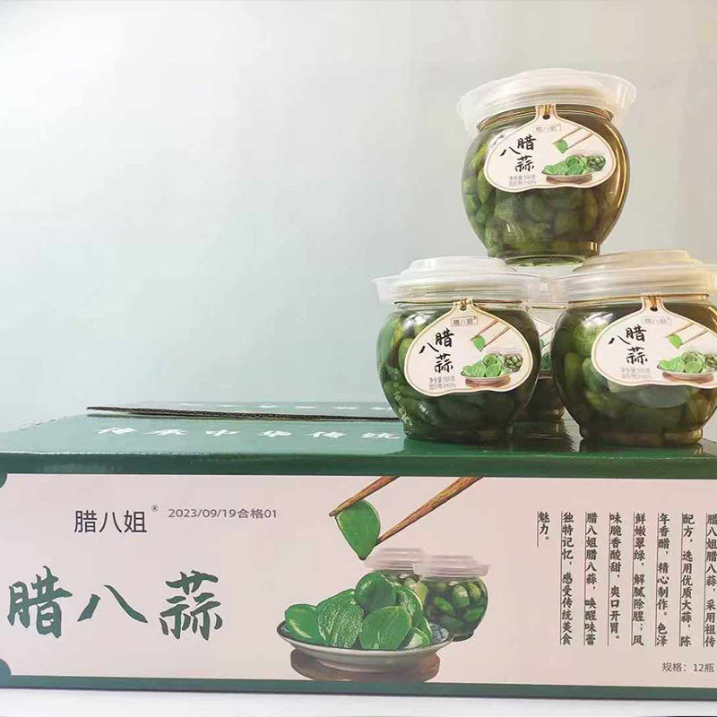 腊八姐腊八蒜河南山东下饭菜腌制泡菜翡翠醋蒜绿蒜醋泡大蒜罐装
