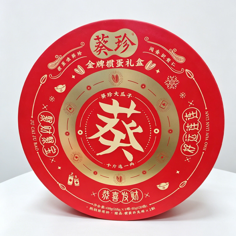 恰恰葵珍瓜子三分熟八分熟礼盒原味葵花籽大瓜子过节送礼418g