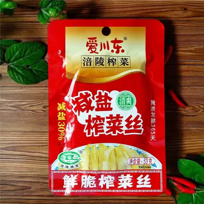 爱川东涪陵榨菜拌面夹馍即食榨菜53g袋装鲜脆榨菜丝下饭菜开味菜