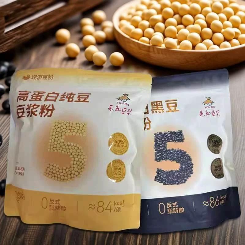 永和豆浆高蛋白纯豆豆浆粉黑豆豆浆288g营养早餐代餐粉商超同款