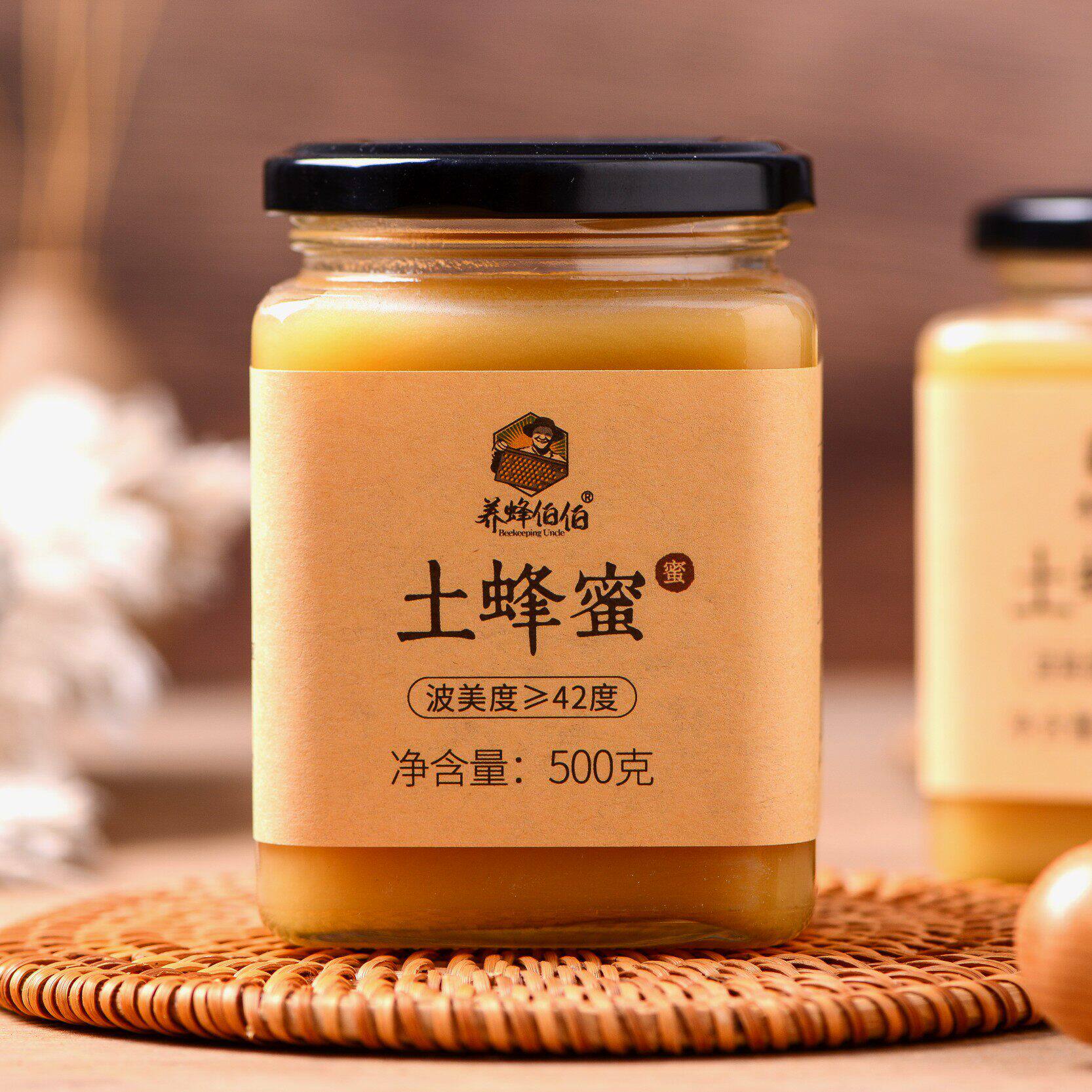 养蜂伯伯方罐土蜂蜜500g瓶装纯天然深山结晶农家土蜂蜜百花蜜瓶装