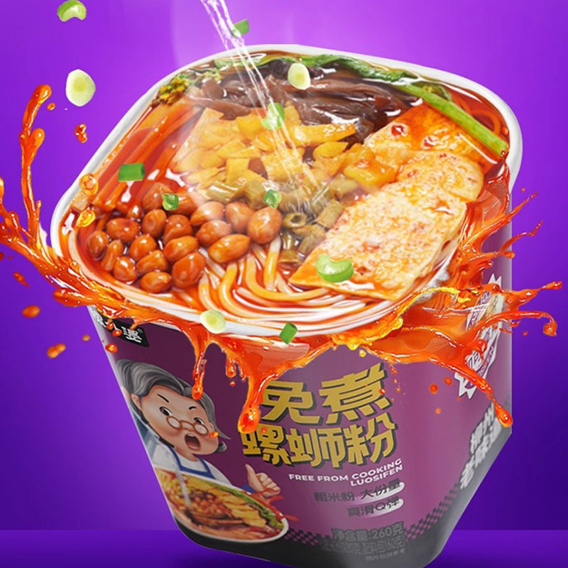 螺外婆免煮螺蛳粉260g桶装冲泡速食夜宵懒人免煮正宗柳州螺狮粉