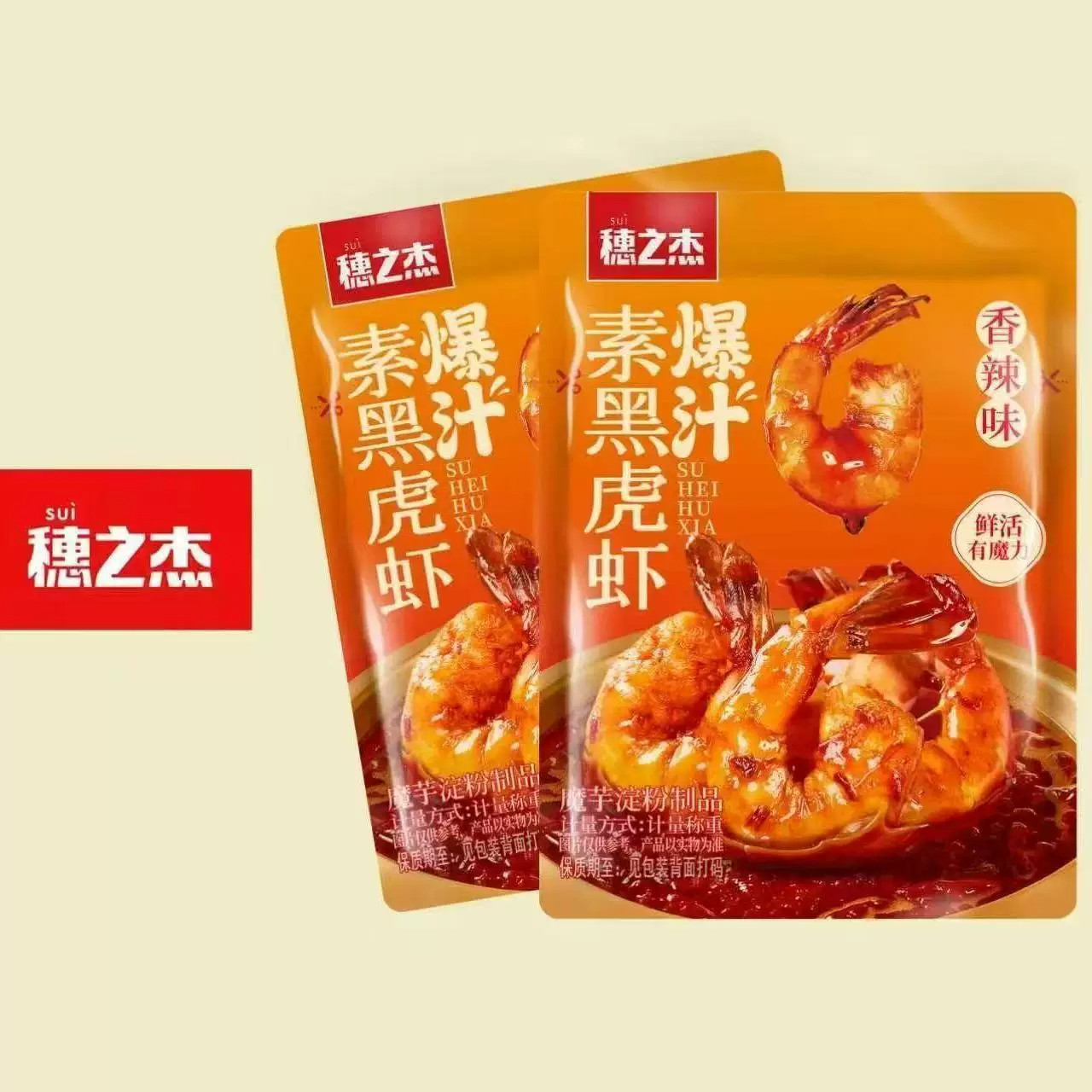 穗之杰爆汁素黑虎虾袋装香辣味素肉追剧零食麻酱味黑虎虾魔芋零嘴