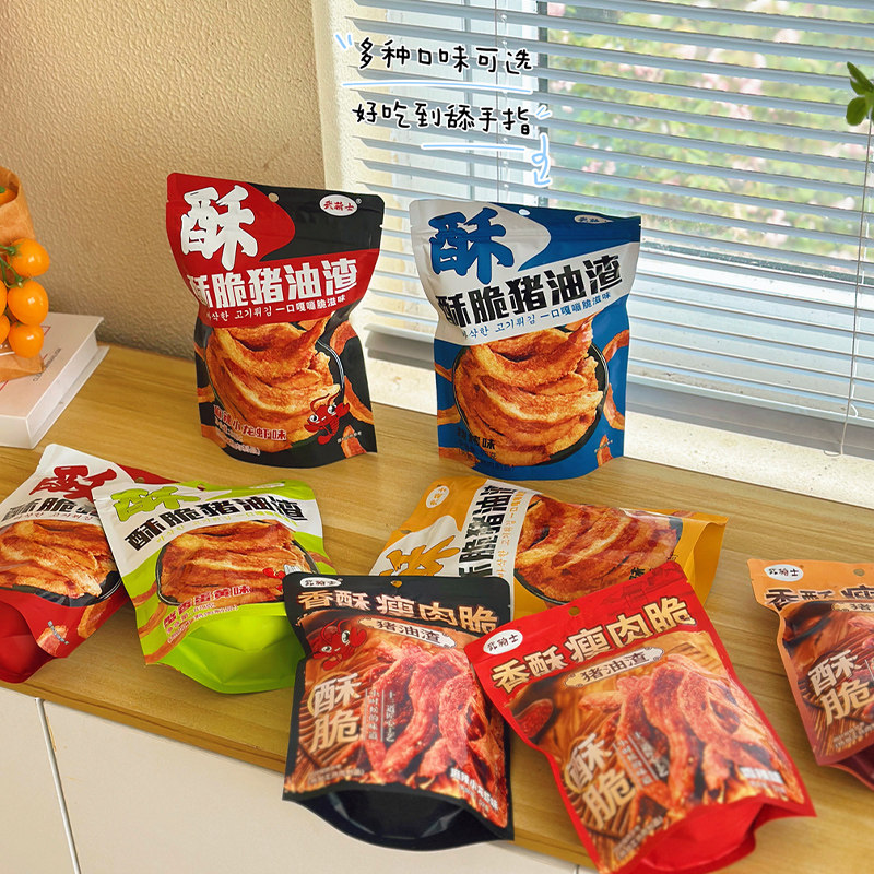 武骑士酥脆猪油渣原味香辣烧烤味蟹香蛋黄味麻辣小龙虾味追剧小吃