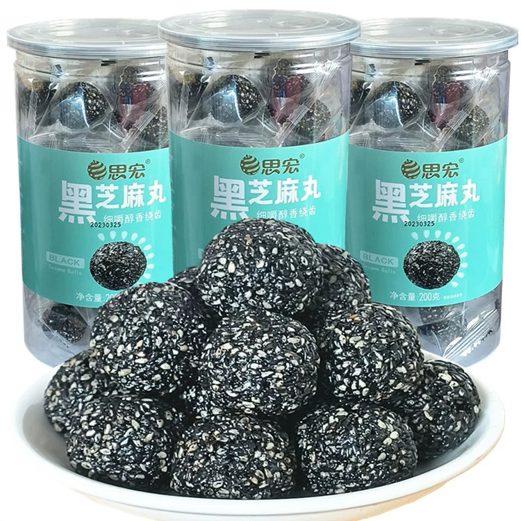思宏黑芝麻丸蜂蜜熟黑芝麻球200g罐装开袋即食糕点休追剧办公零食