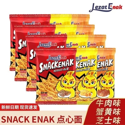 好趣味印尼风味小鸡面干脆面干吃面点心面网红休闲零食小吃
