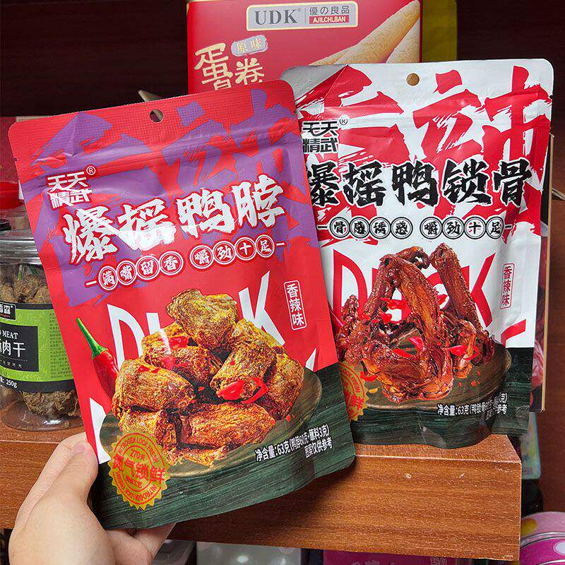 天天精武爆摇香辣味鸭脖鸭肉零食烧烤味鸭锁骨袋装追剧休闲小吃