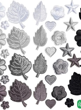 深浅灰黑色补丁贴自粘羽绒服贴免缝花朵小号刺绣衣服破洞装饰布贴