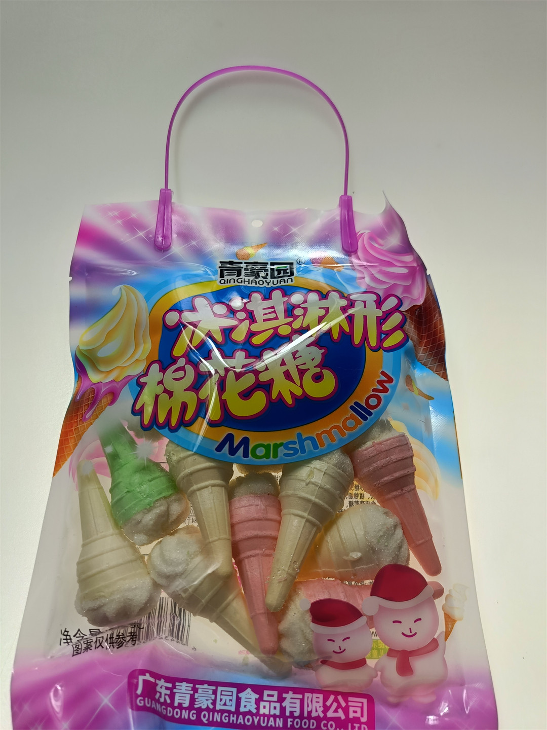 青豪园棉花糖冰淇淋形