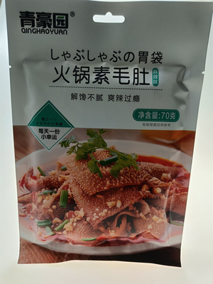 青豪园锅素毛肚爽辣过瘾