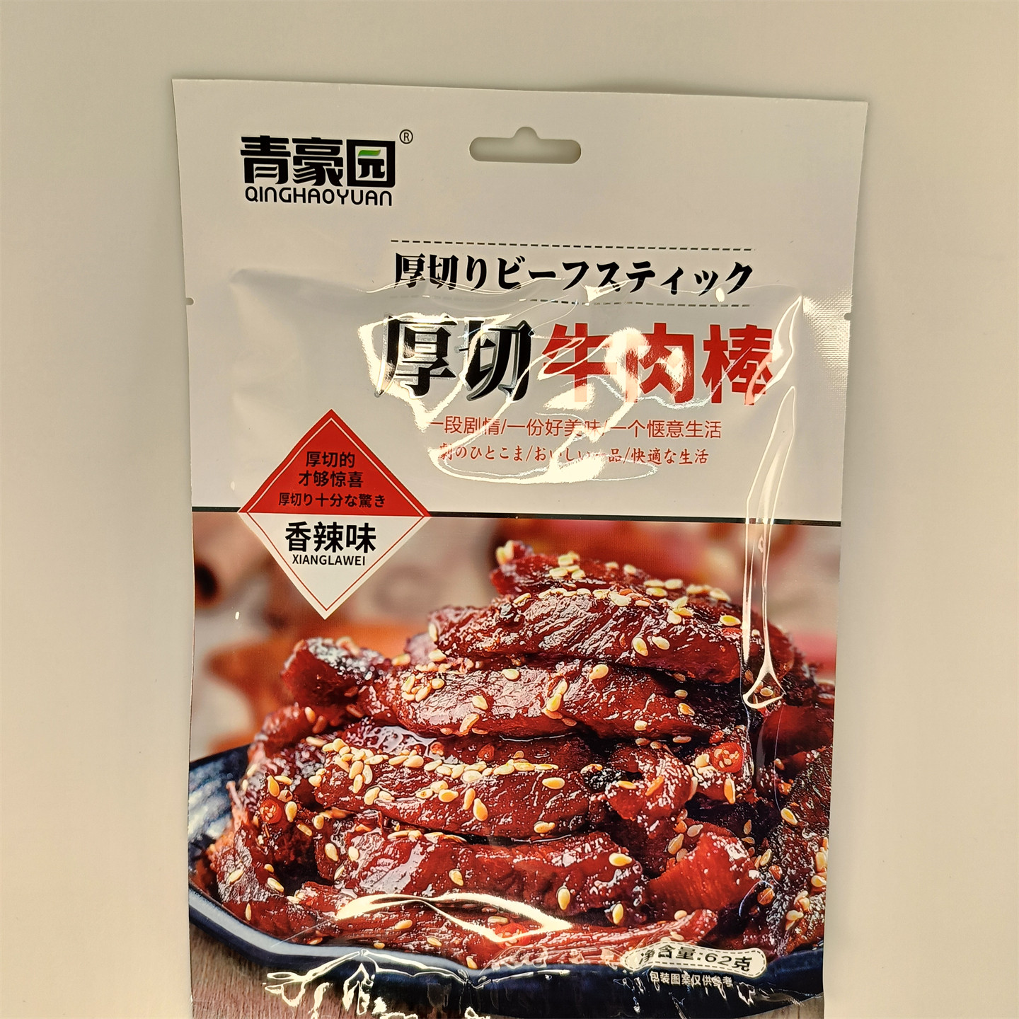 青豪园62克辣味牛肉棒