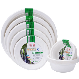 加厚一次性餐具餐盘纸碗纸盘碗筷子套装家用环保纸盘子纸蝶野餐盘